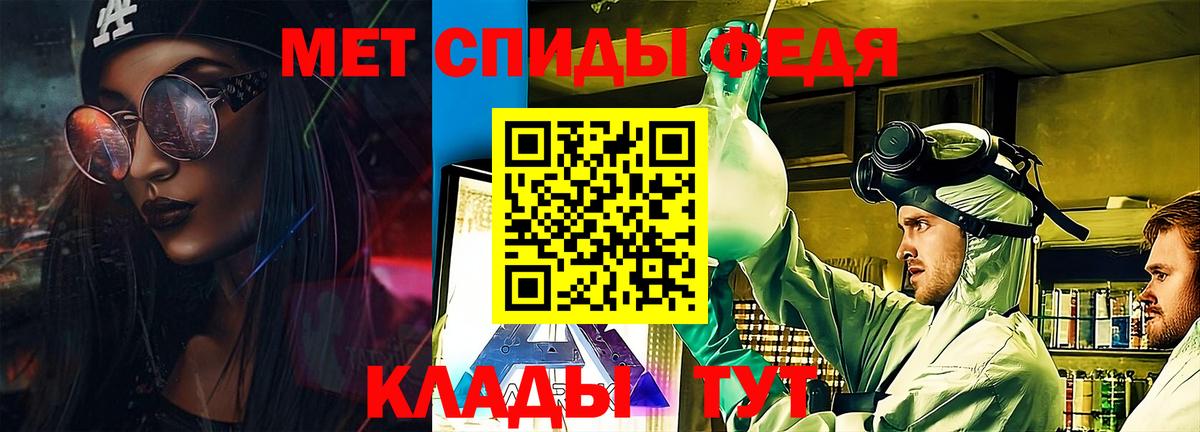 Бошки Шишки  ГАШ  Героин  Кокаин  Меф кристаллы  Снежинск  Вход с VPN 