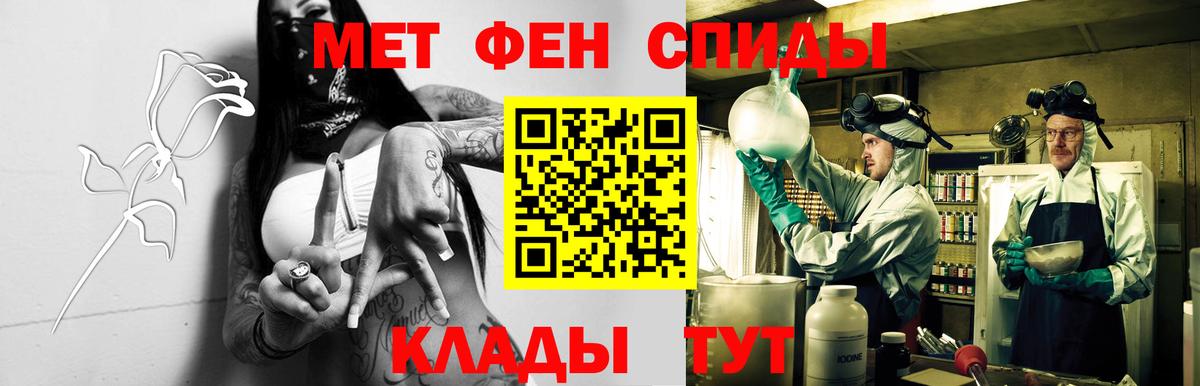 Снежинск  Амфетамин 98%  Amphetamine  АМФ  Вход с VPN 