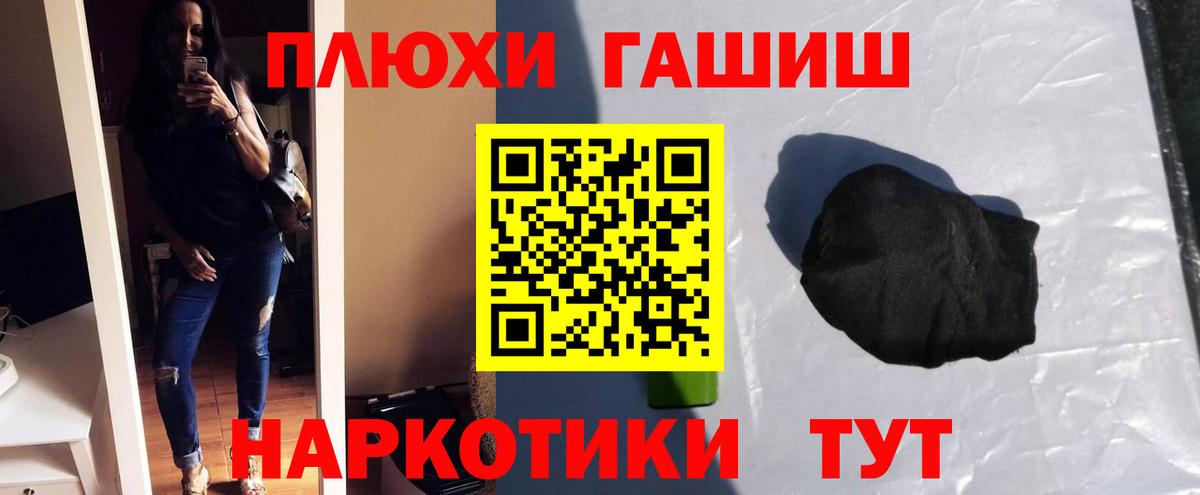 ГАШ ice o lator  ГАШ ice o lator  Снежинск  Вход с VPN 