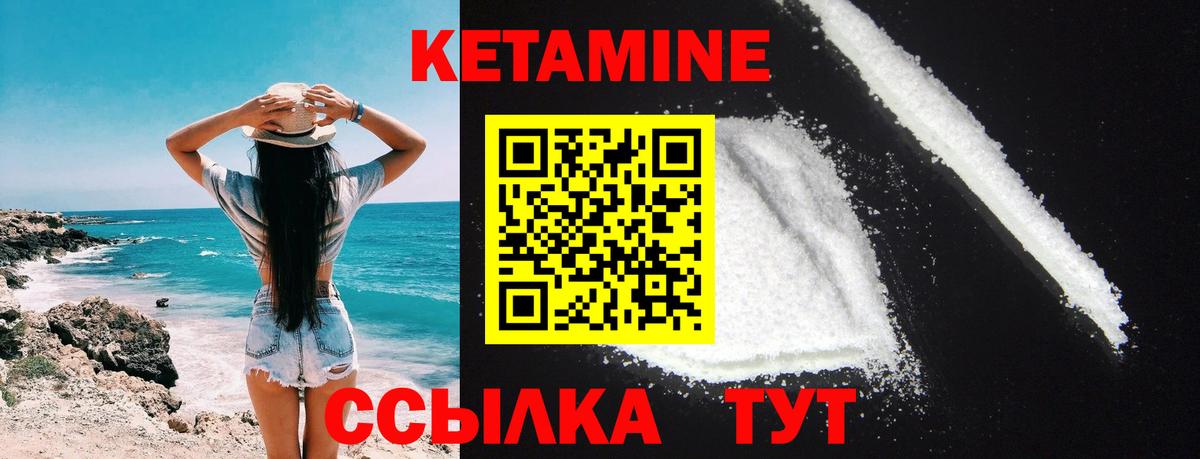 КЕТАМИН VHQ  blacksprut зеркало  Снежинск  Вход с VPN  КЕТАМИН VHQ 