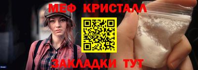 ГАЛЛЮЦИНОГЕННЫЕ ГРИБЫ Можайск