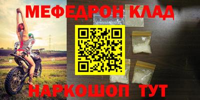 бутик Малгобек