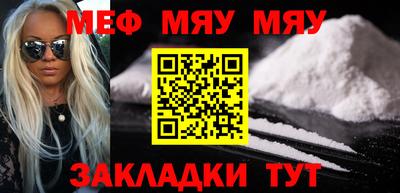 альфа пвп VHQ Можга