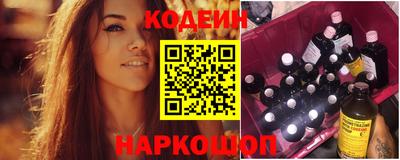ГАЛЛЮЦИНОГЕННЫЕ ГРИБЫ Можайск