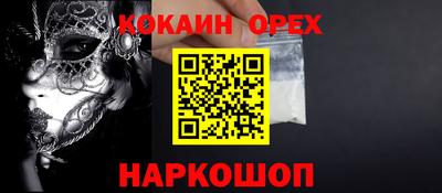 бутик Малгобек