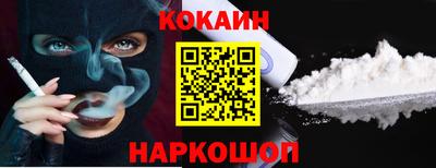 мяу мяу кристалл Моздок