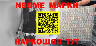 ГАЛЛЮЦИНОГЕННЫЕ ГРИБЫ Можайск