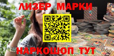 ГАЛЛЮЦИНОГЕННЫЕ ГРИБЫ Можайск