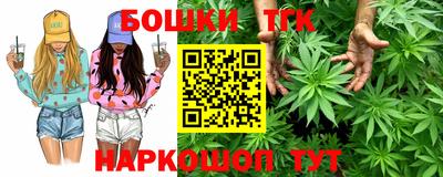 мяу мяу кристалл Моздок