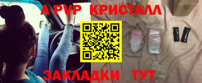 альфа пвп VHQ Можга