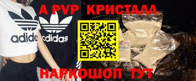 бутик Малгобек