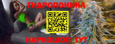 мяу мяу кристалл Моздок