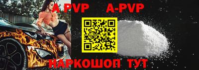 мяу мяу кристалл Моздок