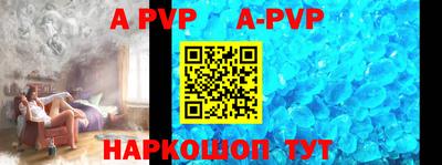 альфа пвп VHQ Можга