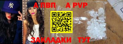 мяу мяу кристалл Моздок