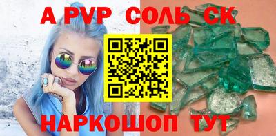 альфа пвп VHQ Можга