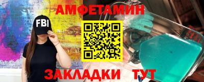 ГАЛЛЮЦИНОГЕННЫЕ ГРИБЫ Можайск