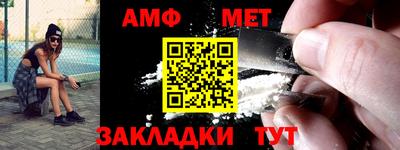 мяу мяу кристалл Моздок