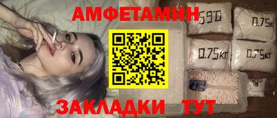 MDMA Мариинск