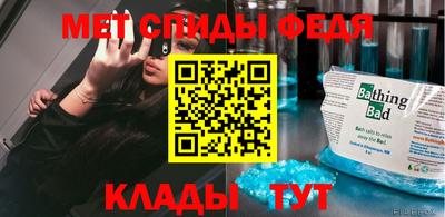 мяу мяу кристалл Моздок