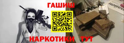 альфа пвп VHQ Можга