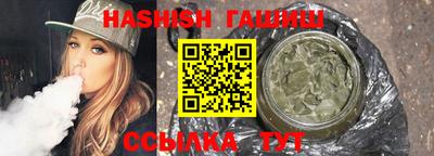 ГАЛЛЮЦИНОГЕННЫЕ ГРИБЫ Можайск