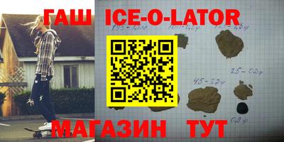 мяу мяу кристалл Моздок