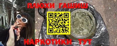 бутик Малгобек