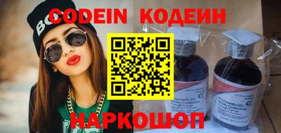 мяу мяу кристалл Моздок