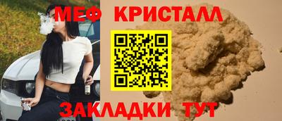 ГАЛЛЮЦИНОГЕННЫЕ ГРИБЫ Можайск