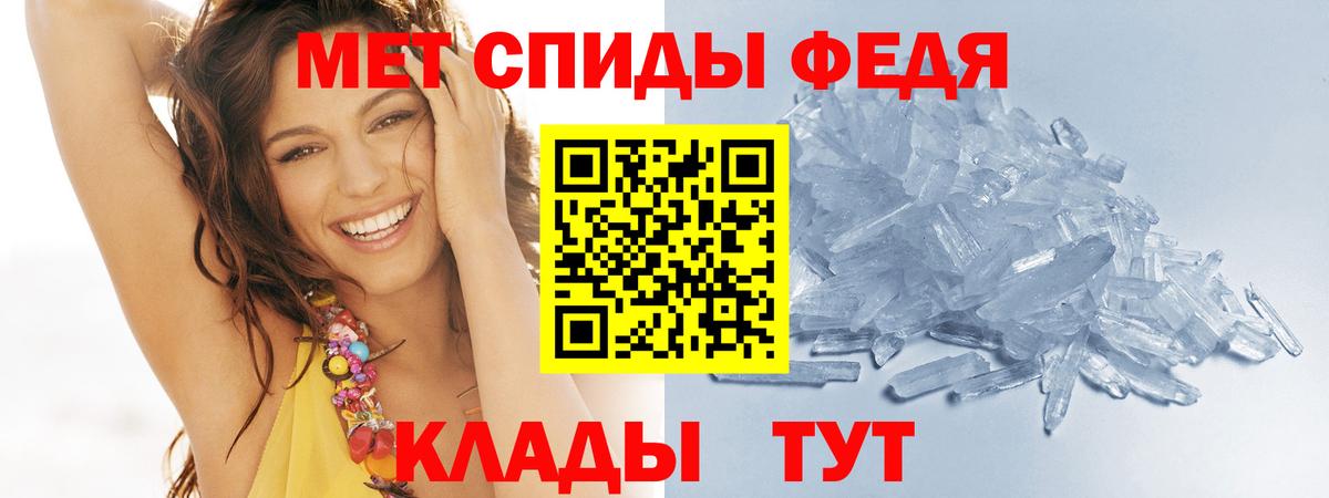 Первитин кристалл  Первитин кристалл  Вход с VPN  Снежинск 