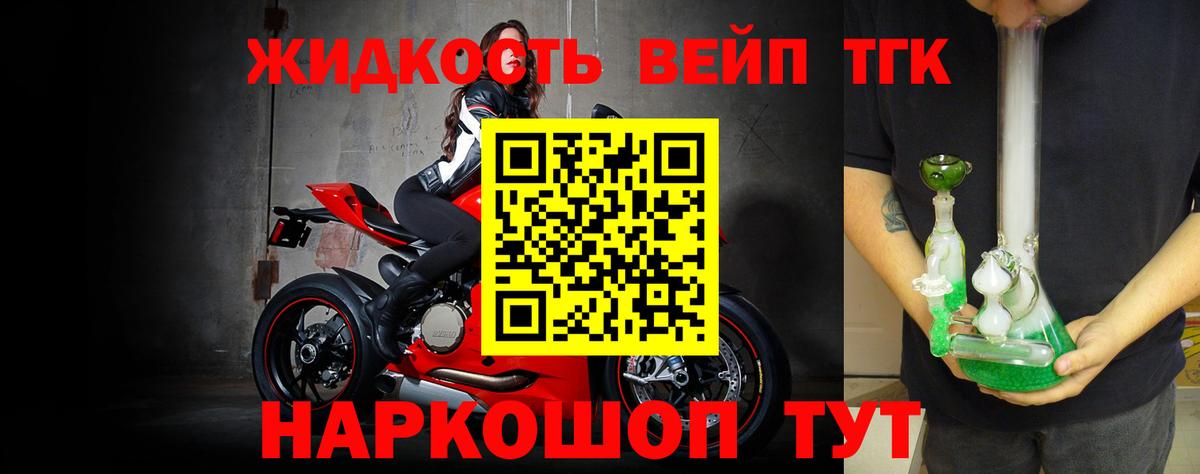 Псилоцибиновые грибы Снежинск