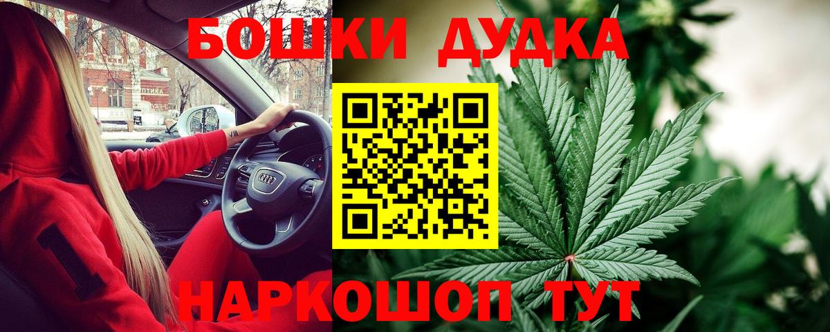 Марихуана Ganja  Вход с VPN  Канабис план  Снежинск  Каннабис индика 